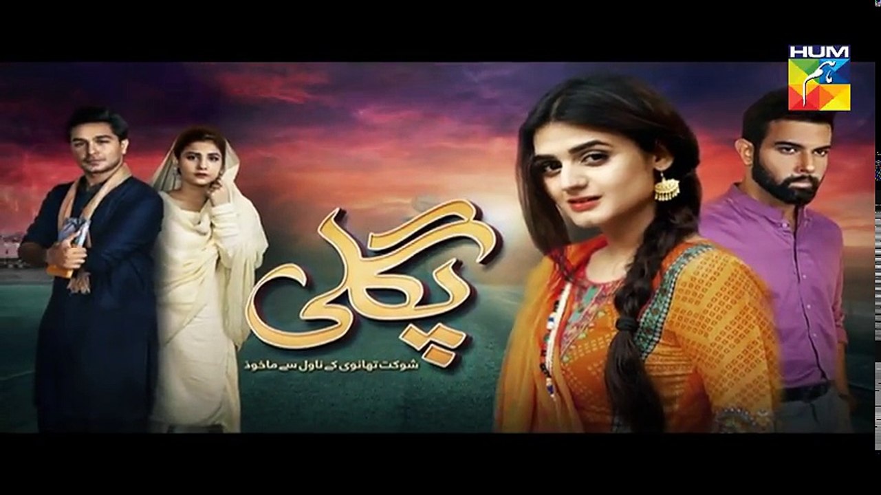Pagli E15 4 December 2017