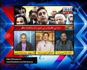 ISSUES NAZ SEHITO 04th-December-2017