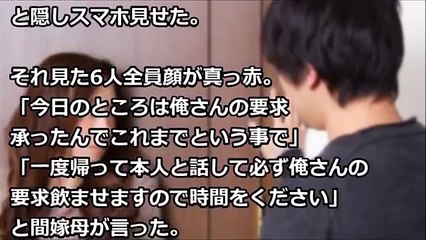 嫁が新居に間男を連れ込み○ッてた…→防犯カメラにバッチリ写ってた→俺の尋問の一部始終…【2ちゃんモリバナ】
