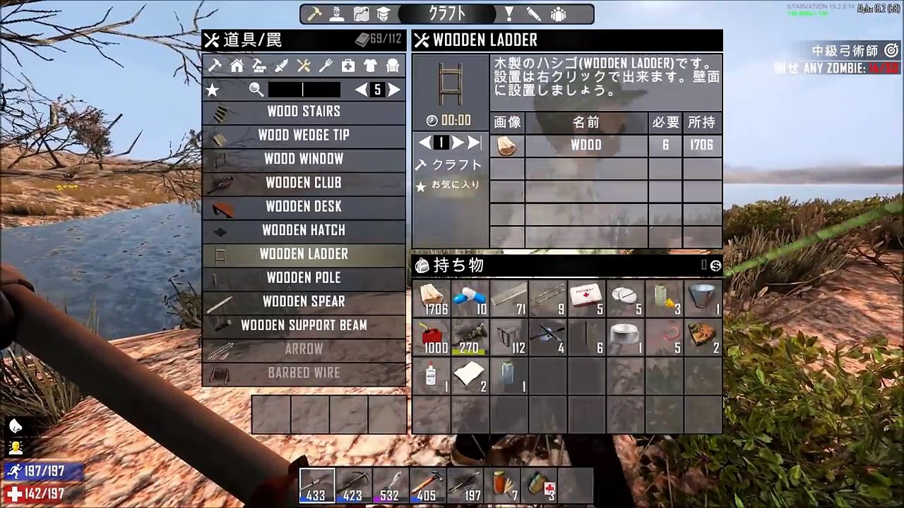 ＃74【7days to die α15 暫定日本語化】Starvation Modを試す！【ゆっくり実況】