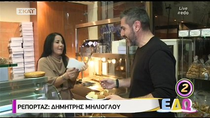 Ελίνα Κωνσταντοπούλου