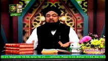 Manshoore Quran - Topic - Bagh Walon Ka Qissa