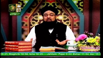 Manshoore Quran - Topic - Bagh Walon Ka Qissa