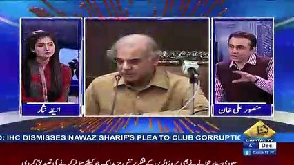 PMLN's people consider Maryam Nawaz more intelligent than Hamza: Mansoor Ali Khan