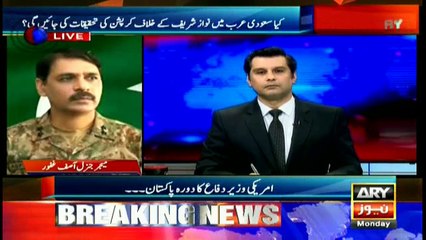 DG ISPR talks to ARY News