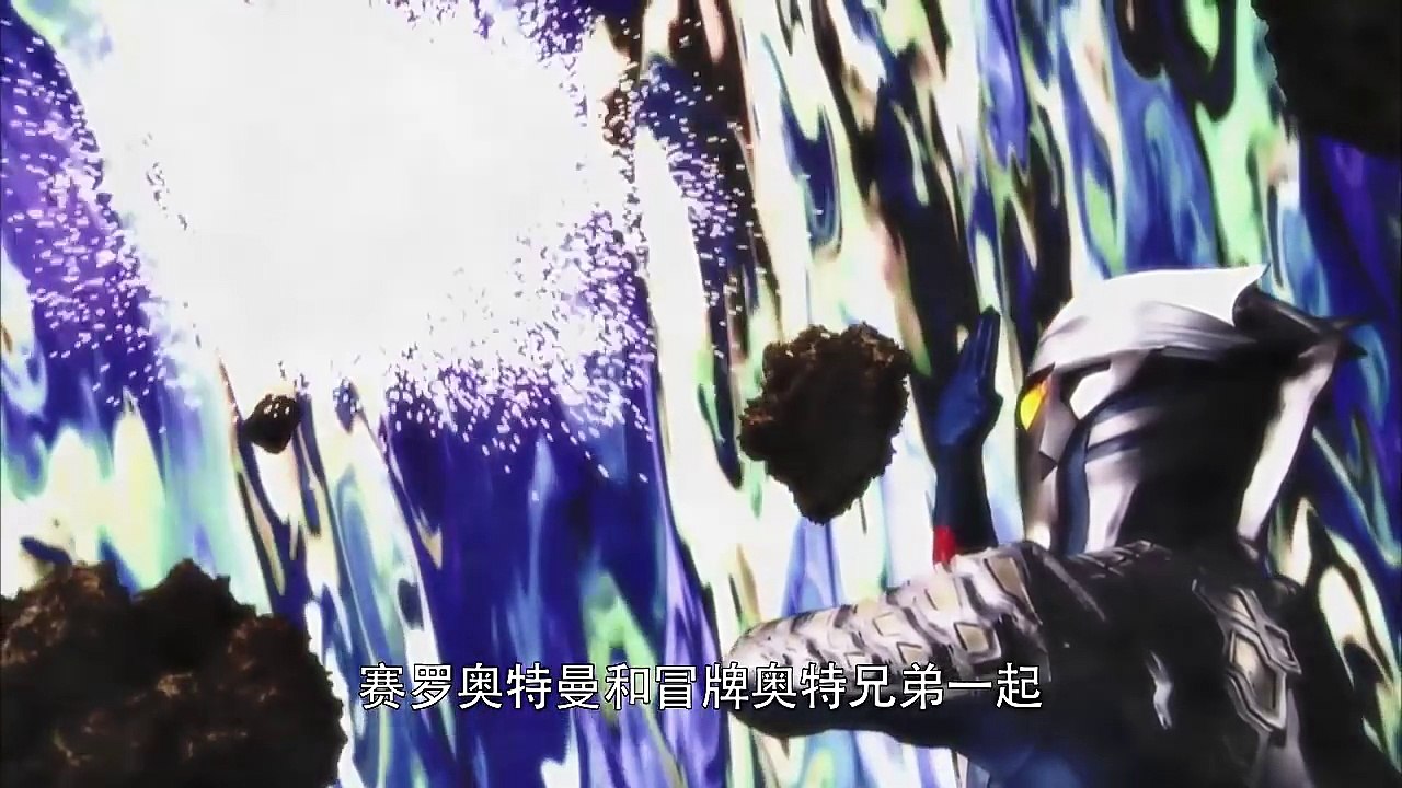 赛罗奥特曼 英雄传 国语版 第14集 赛罗奥特曼VS黑暗洛普斯赛罗 P3烈焰爆发