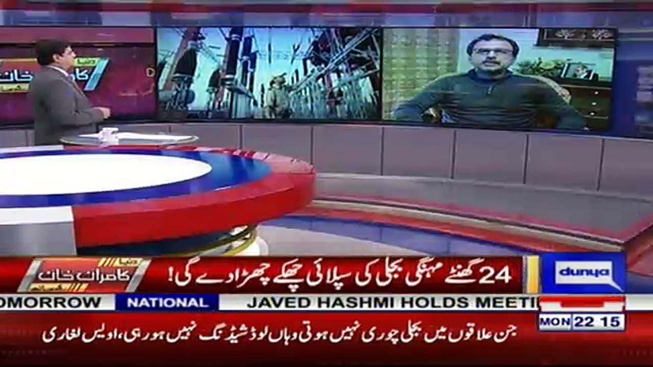 Dunya Kamran Khan Kay Sath –  4th December 2017 Part-2