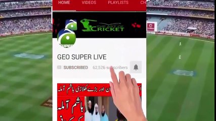Yasir Shah Dope Test -- Bad News for yasir Shah and fans