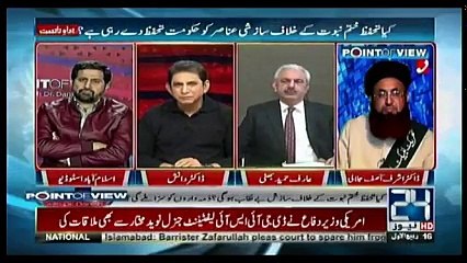 Point of View With Dr. Danish - 4th December 2017