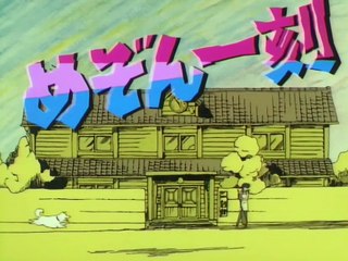 Maison Ikkoku Opening 1