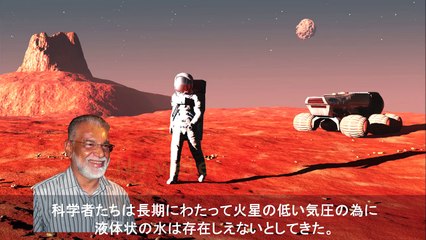 (H TV) 火星にまつわるゾッとするミステリー6選