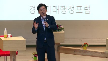 이재명 시장이 불필요한 예산을 줄이는 방법