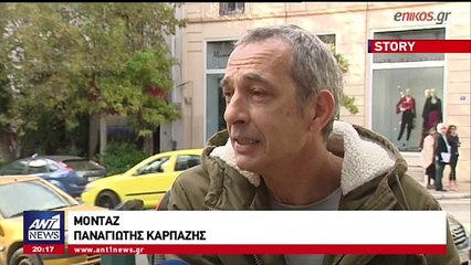 Τα πάρτι με... ναρκωτικά στον "κόσμο των επωνύμων"