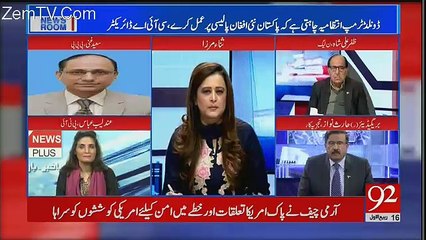 News Room - 4th December 2017