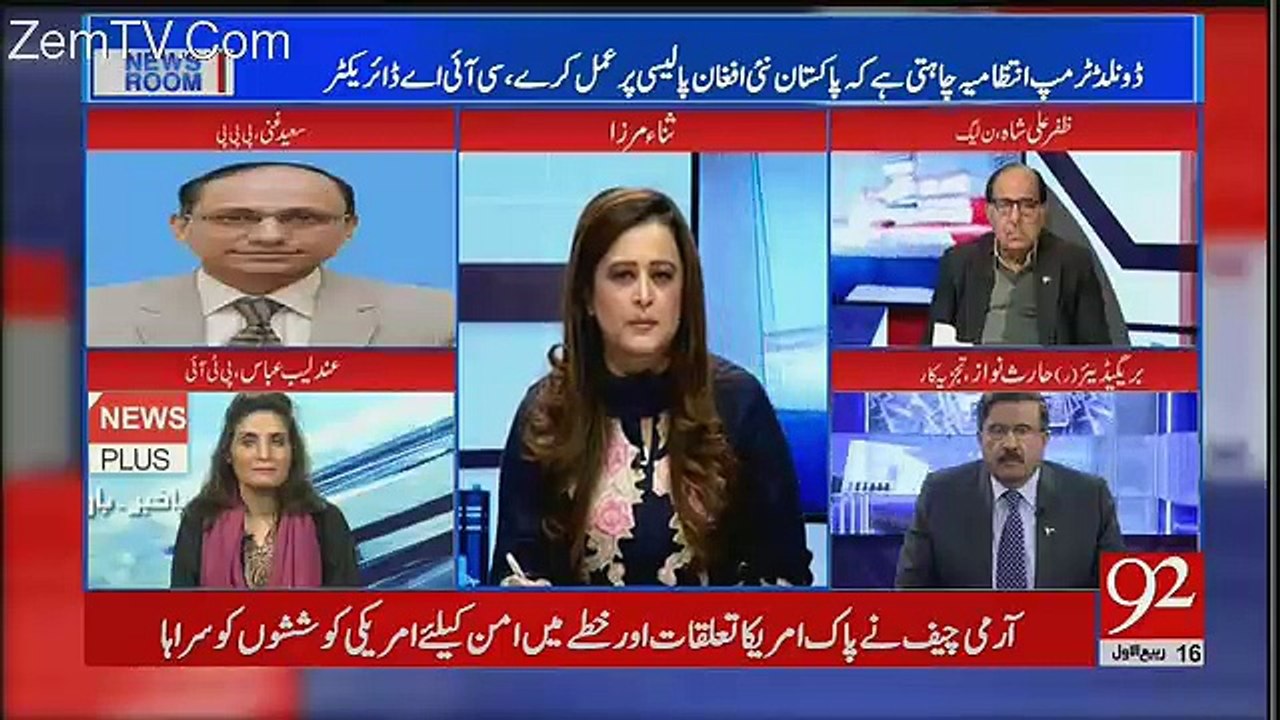 News Room - 4th December 2017