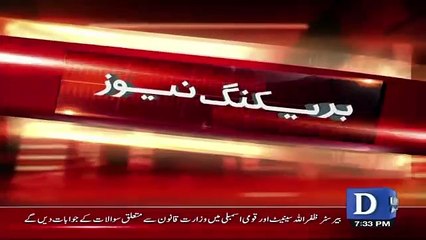 Barrister Zafarullah Appointed New Law Minister