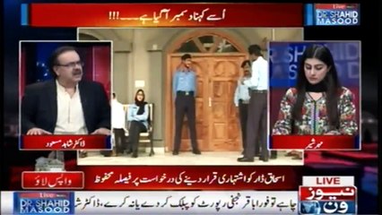 Dr. Shahid Masood Reveals The Main Character of Khatm-e-Nabuwat Bill
