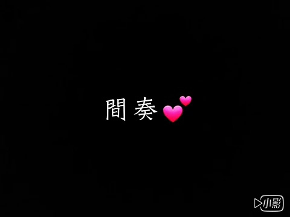 薛之謙 你還要我怎樣 歌詞