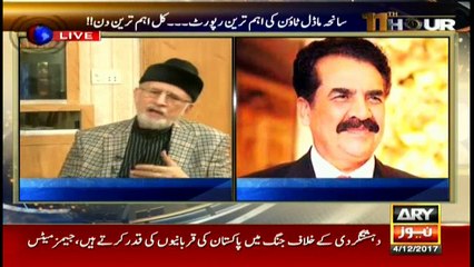 Iblees never asked why he was ousted: Qadri