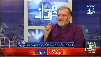 Harf-e-Raz - 4th December 2017