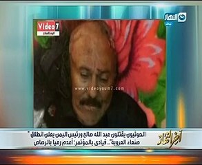 خالد صلاح: إيران تدعم الحرب بين الشعوب بالوكالة وستدفع الثمن غاليا