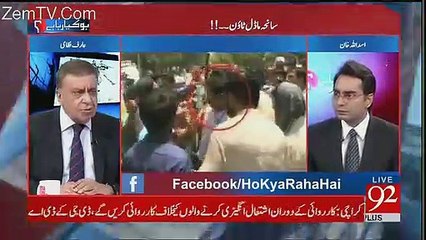 Kal 1 Baje Kia Hone Wala Hai? Arif Nizami Reveals