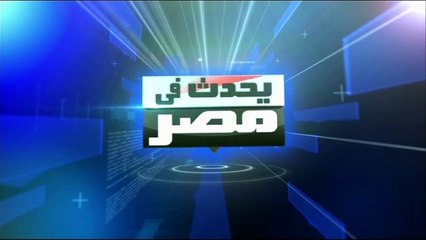 محمد السويدي: تعويم الجنيه لابد منه والدولار ينخفض في هذه الحالة