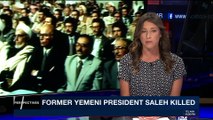 PERSPECTIVES | Former Yemen president Saleh killed | Monday, December 4th 2017