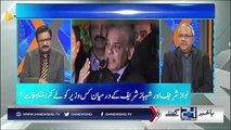 Rana Sanaullah Sharif bradran me Larai ki waja ban gaye: Ch Ghulam Hussain