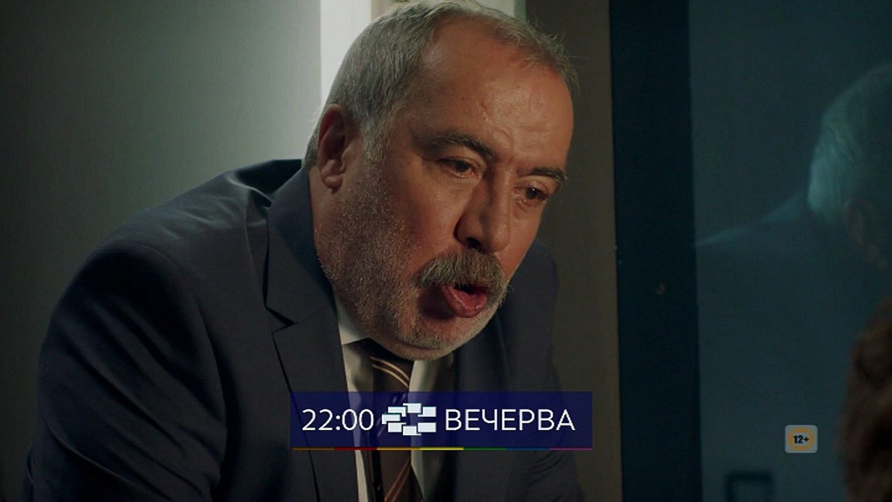 МОЈОТ СИН - НАЈАВА - СИТЕЛ ТВ (04.12.2017)
