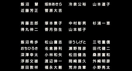 Princess Mononoke ED