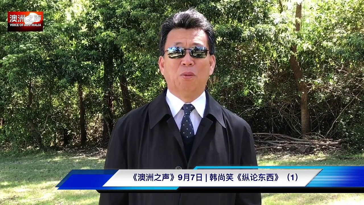 韩尚笑纵论东西（1）中国的问题究竟在哪里？郭文贵现象之文化背景，西方世界一定会保护郭文贵！