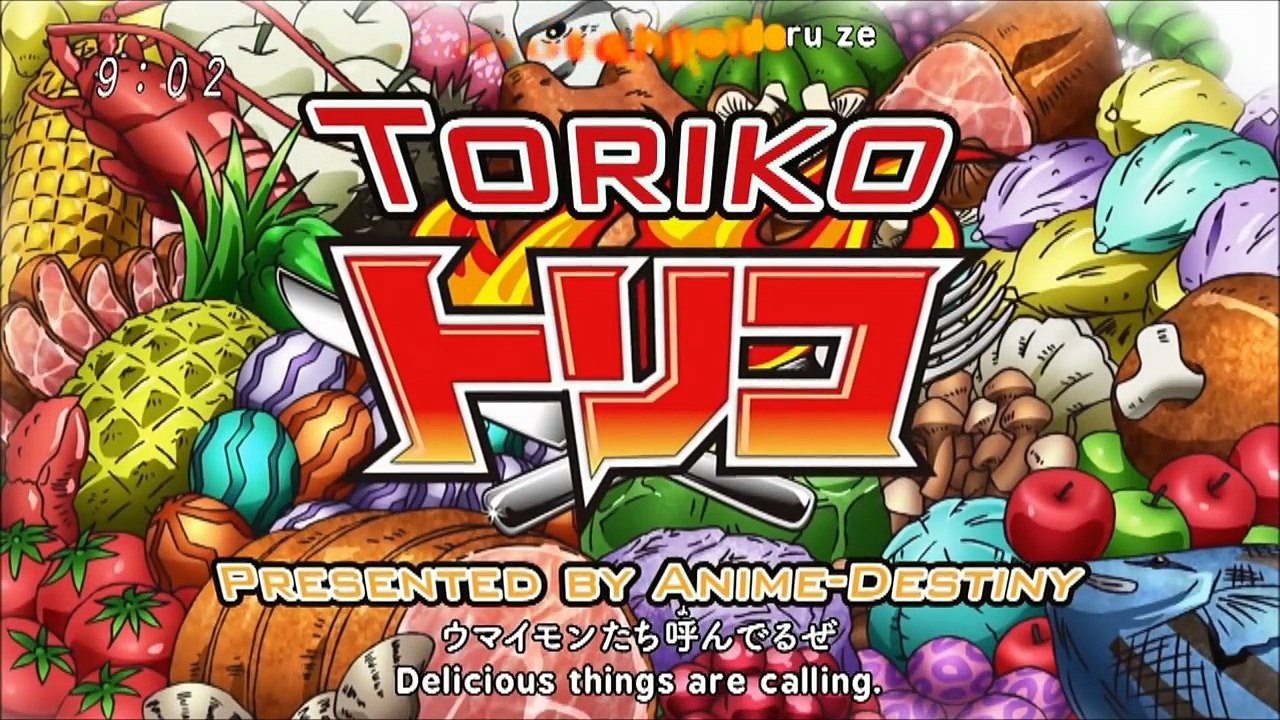 Toriko OP1