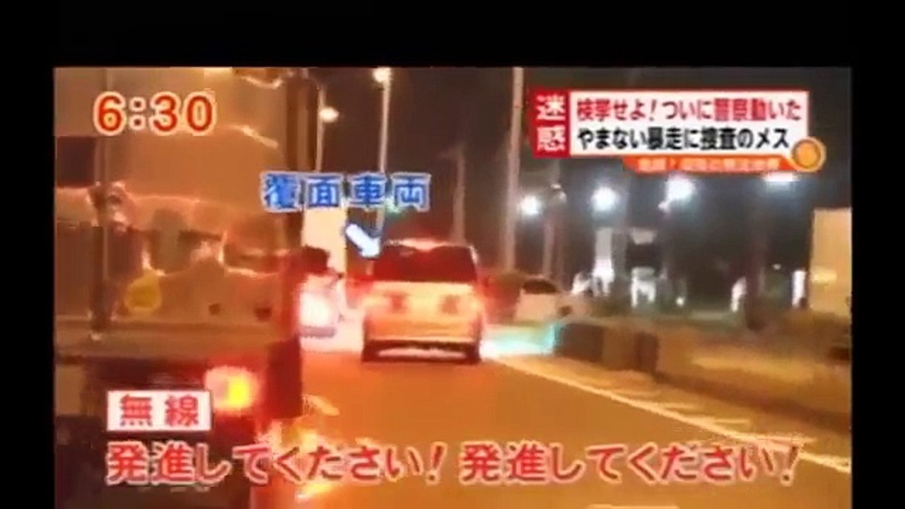 大暴れするドリフト族を覆面車両で検挙!!～ソアラ,シルビア,スープラ,180SX,マークⅡ,チェイサー,スカイライン,RX 7等による深夜の公道ドリフト～ 神奈川県東扇島におけるド