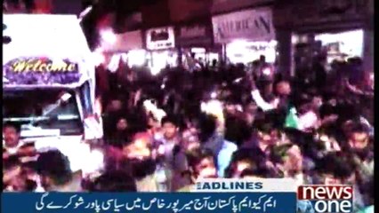 NewsONE Headlines 3AM | 5-Dec-2017