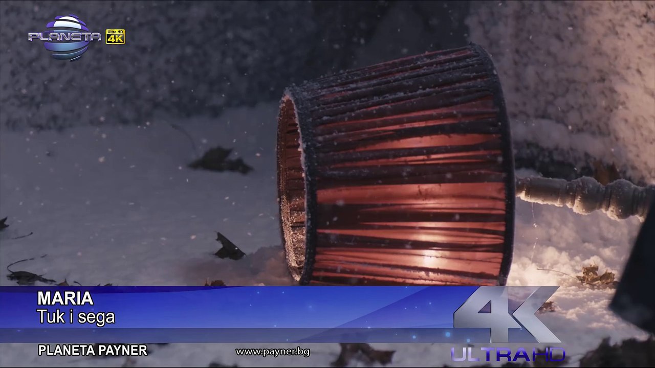 MARIA - TUK I SEGA _ Мария - Тук и сега, 2017
