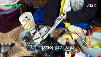 170126 JTBC2 몬스타엑스의 몬스타엑스레이 3화