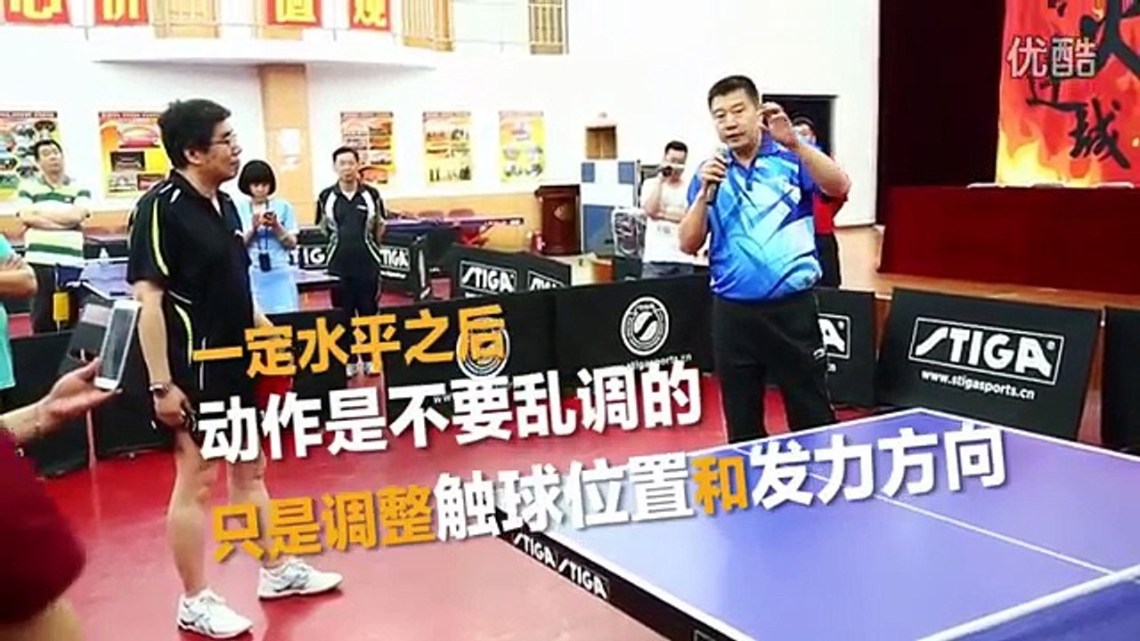 李隼教你反手拉球如何找准击球点