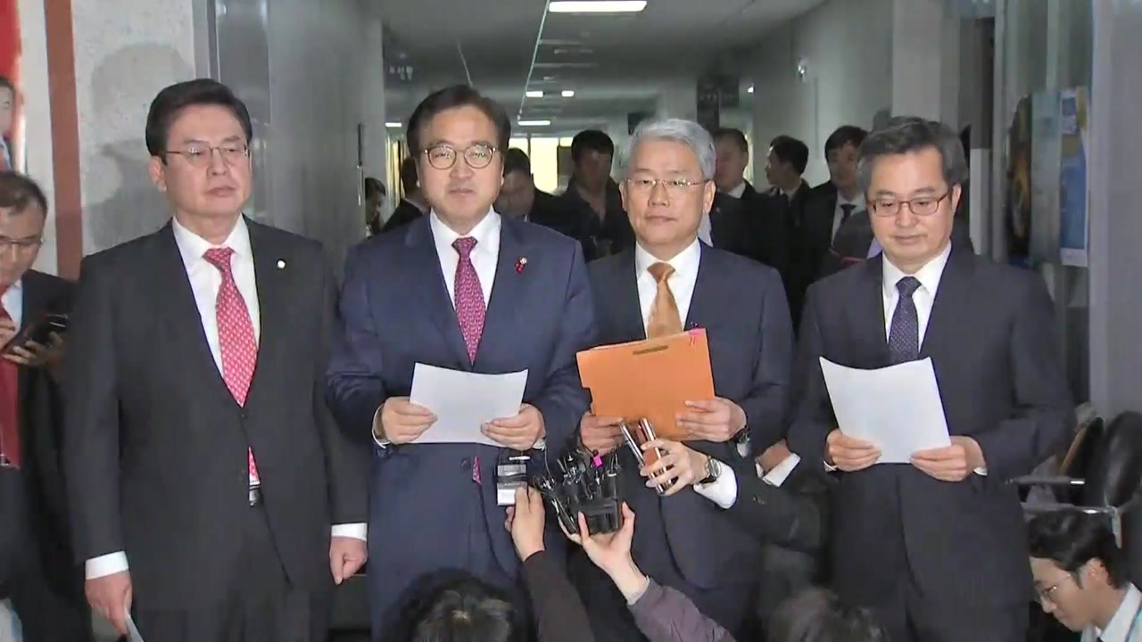 새해 예산안 오늘 국회 본회의 표결 / YTN