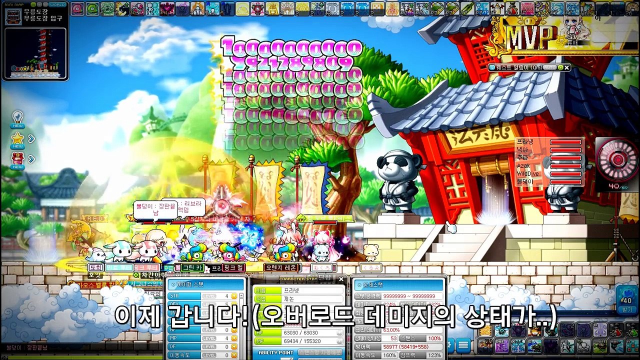 [메이플스토리 프라]다시 도전한 100억 올맥뎀 띄우기!! 드디어.?!