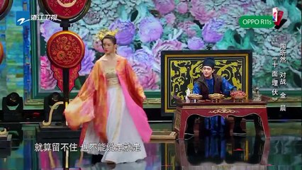 金晨 陶昕然《十面埋伏》：金晨陶昕然水袖舞惊艳全场 势均力敌的实力之战《演员的诞生》第4期 表演片段 20171118 [浙江卫视官方HD]-YgJ7NoQ9YyQ