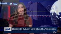 i24NEWS DESK | Decision on Embassy move delayed after Monday | Monday, December 4th 2017