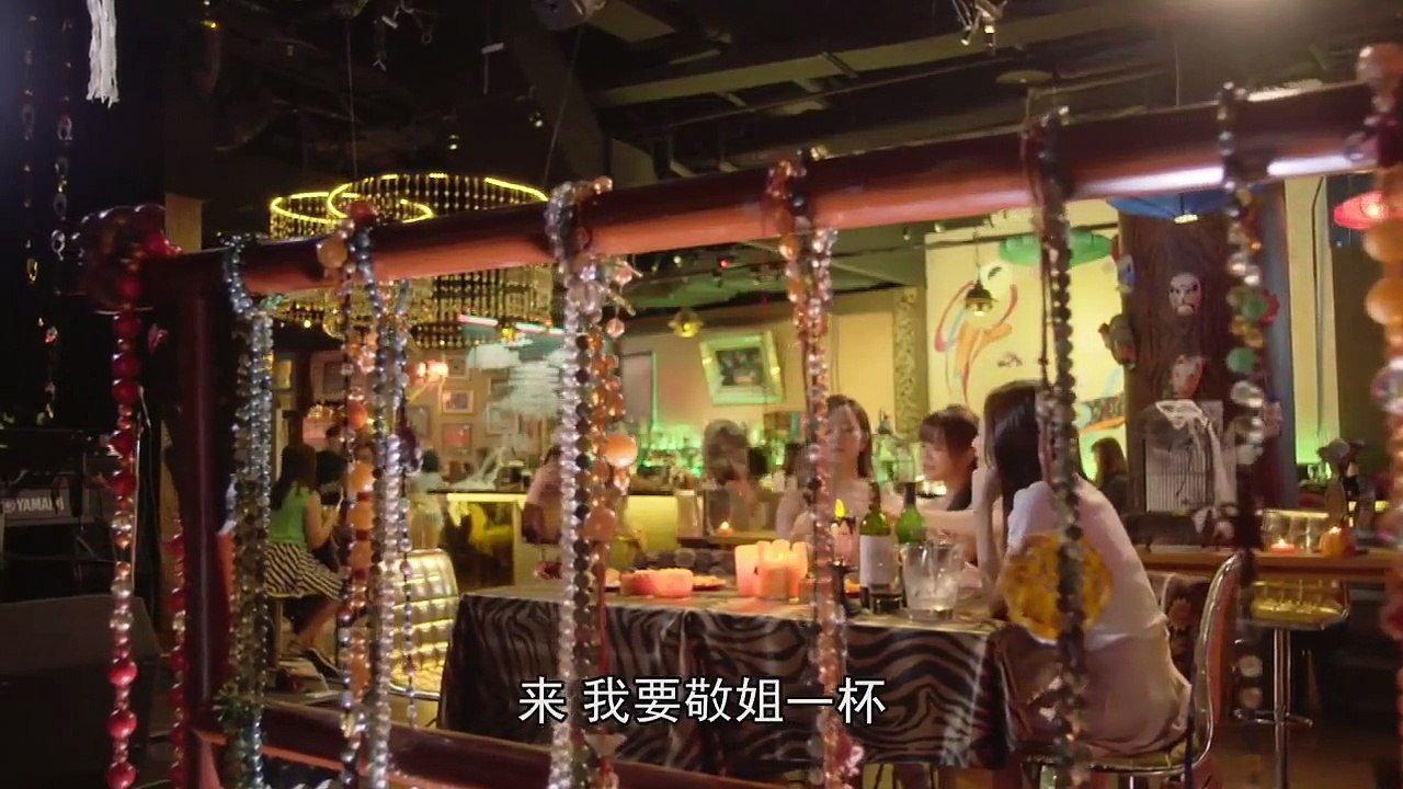 我的狐仙老婆 第一季15