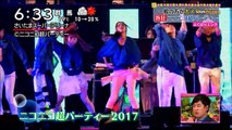 ニコニコ超パーティー2017-Ilzf6QBJd5I