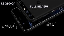 HUAWEI Mate 10 lite Phones HUAWEI Pakistan Price And Full Review Urdu/Hindi[myramobile.pk]