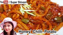 Honey Chilli Potatoes Recipe - Chilli Potatoes Recipe - Starter/Appetizer Recipe