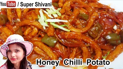 Honey Chilli Potatoes Recipe - Chilli Potatoes Recipe - Starter/Appetizer Recipe