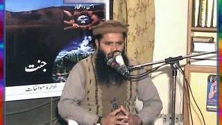 Syed Waseem Hussain Shah Sb (03-Dec-2017)  Mohabbat-e-Rasool ke Taqaze Part-1