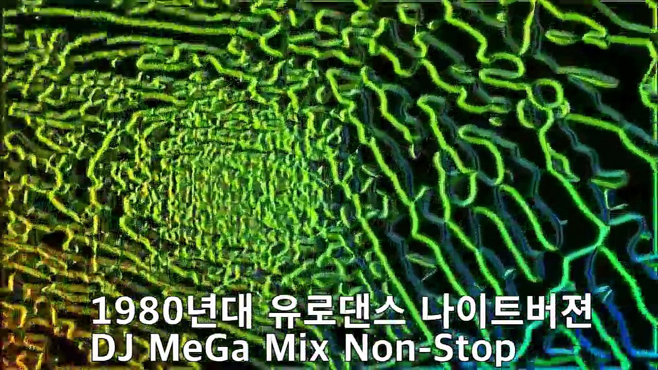 80s90s 신나는 유로댄스REMIX Eurodance Night Version MeGa Mix Non Stop