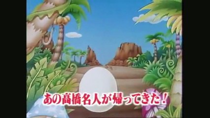 Adventure Island 2 NES Commercial (Remastered Version)